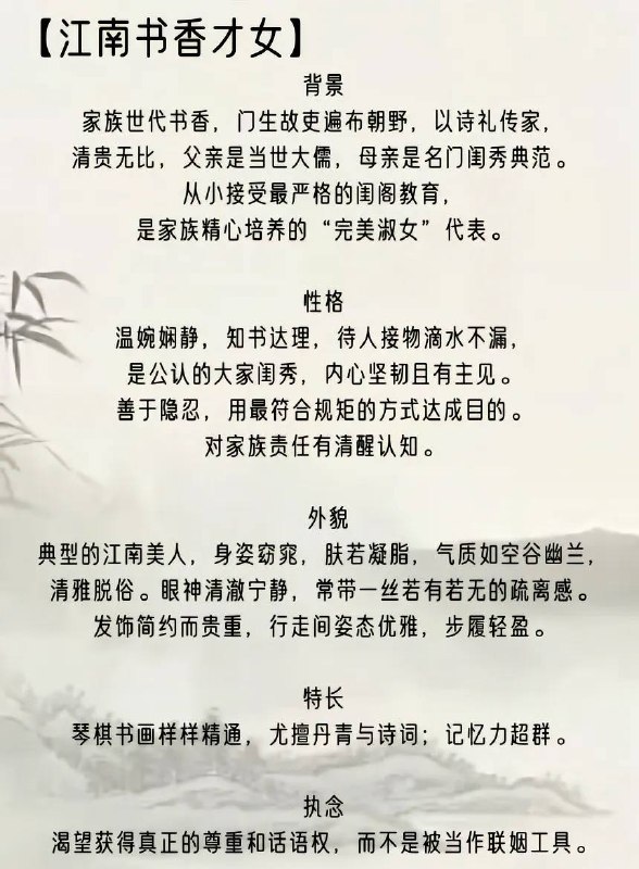 世家女世家女