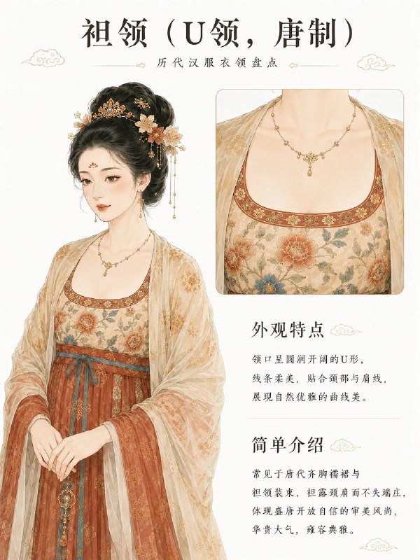 汉服汉服