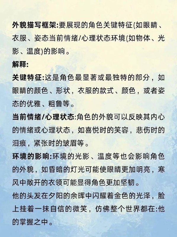 描写公式描写公式