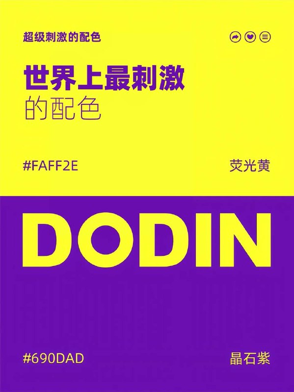 色卡 12色卡 12