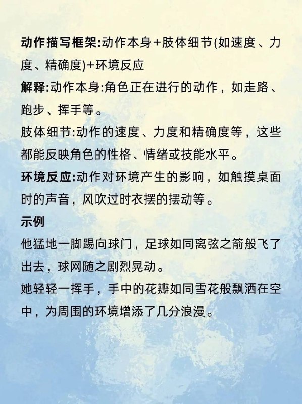 描写公式描写公式