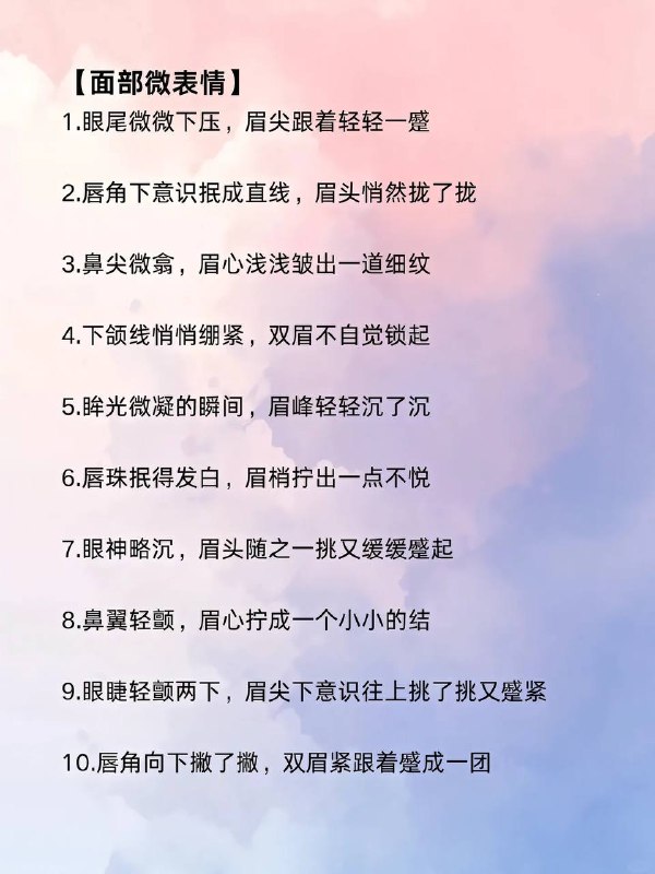 蹙了蹙眉蹙了蹙眉