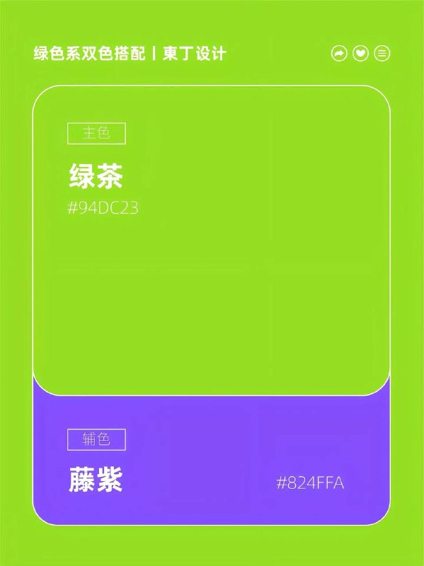 色卡 10色卡 10