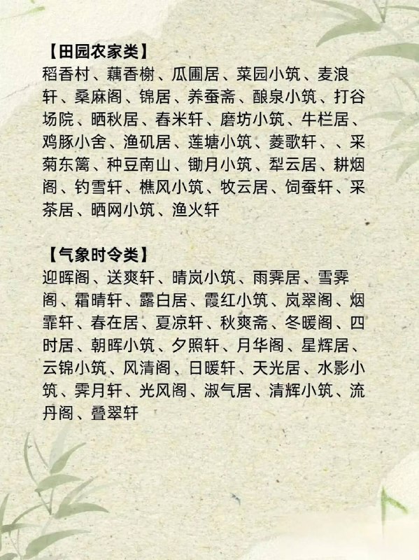 古代庭院古代庭院
