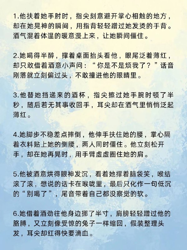 酒后暧昧酒后暧昧