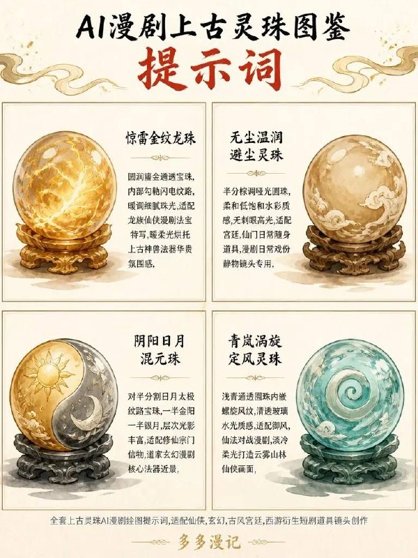 法宝法宝
