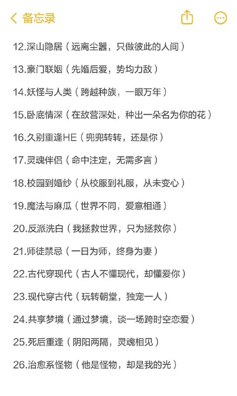 经典梗经典梗