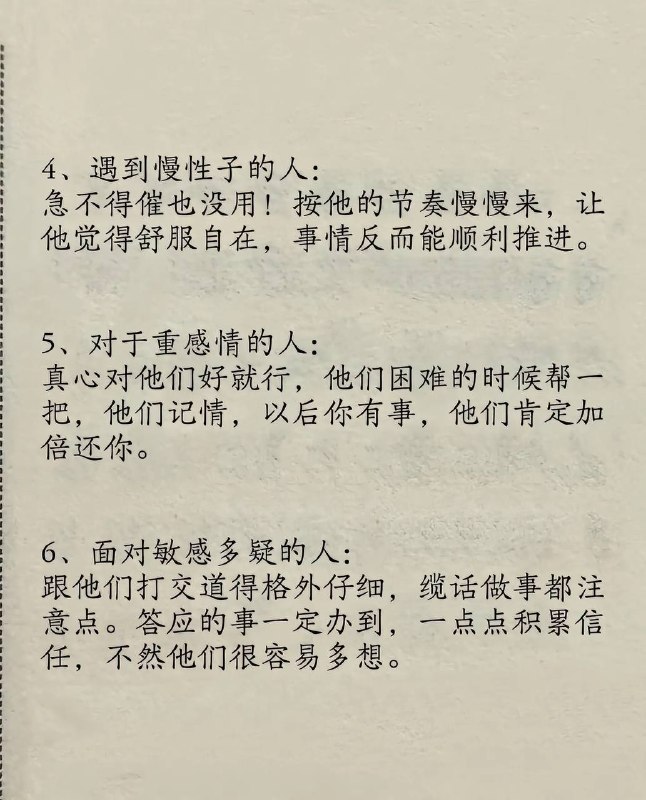 拿捏别人拿捏别人