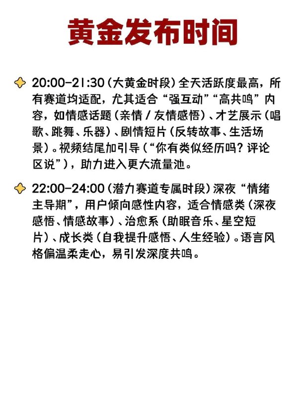 七天暴力起号法七天暴力起号法