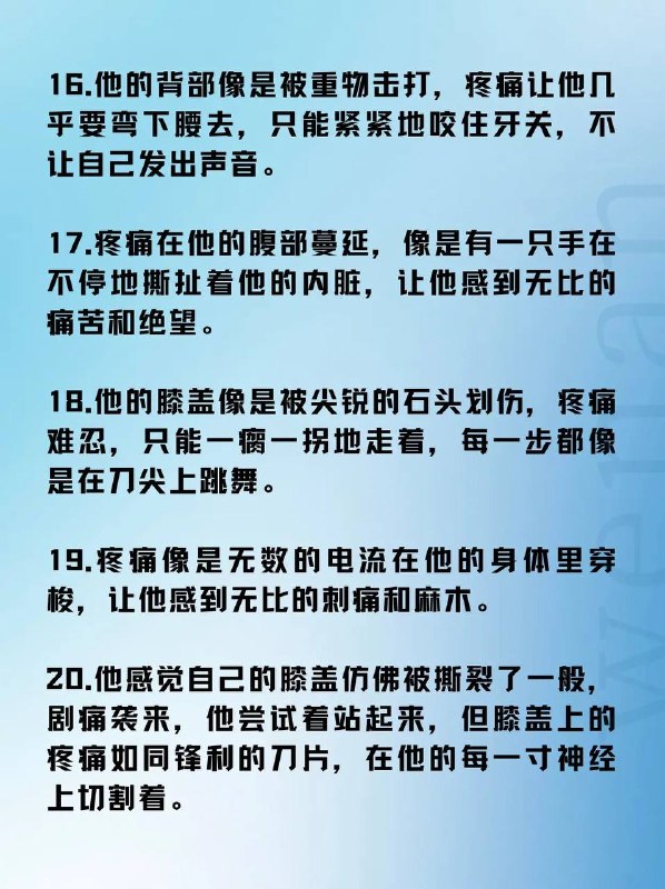 疼死了疼死了