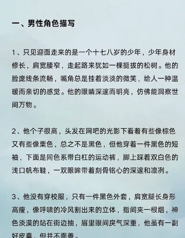 人物出场人物出场