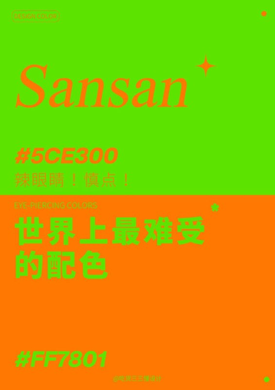 色卡 07色卡 07