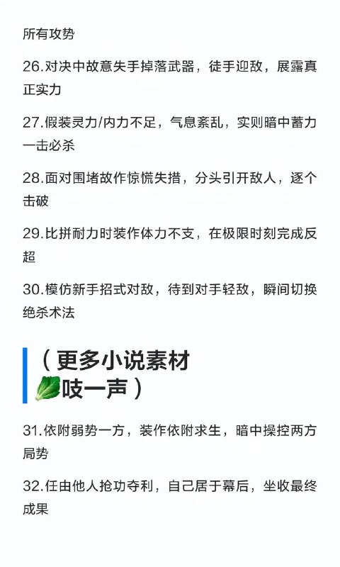 扮猪吃虎扮猪吃虎