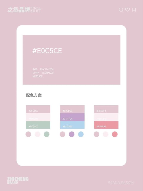 色卡色卡