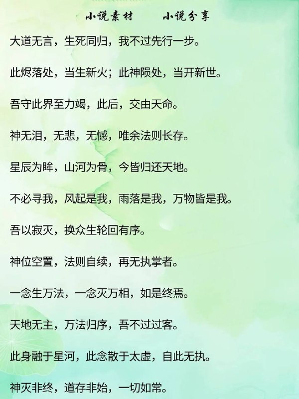 神明救世神明救世