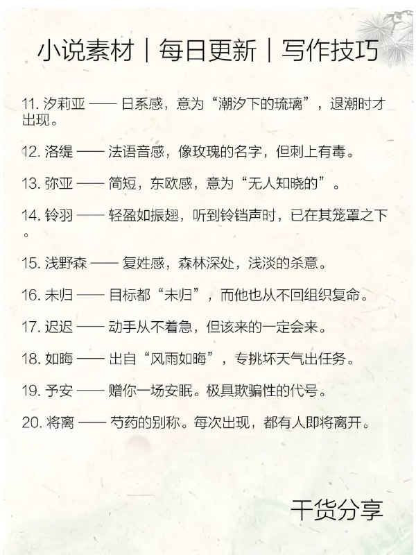 杀手代号杀手代号