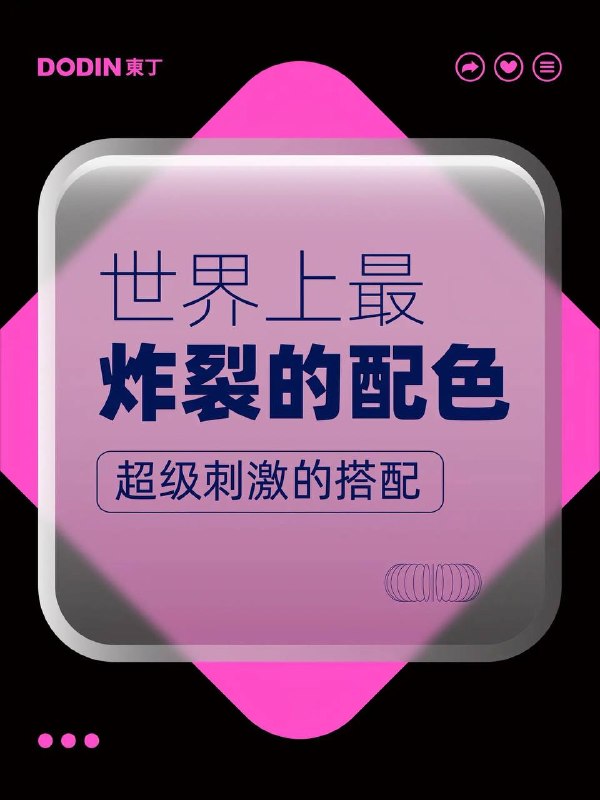 色卡 08色卡 08