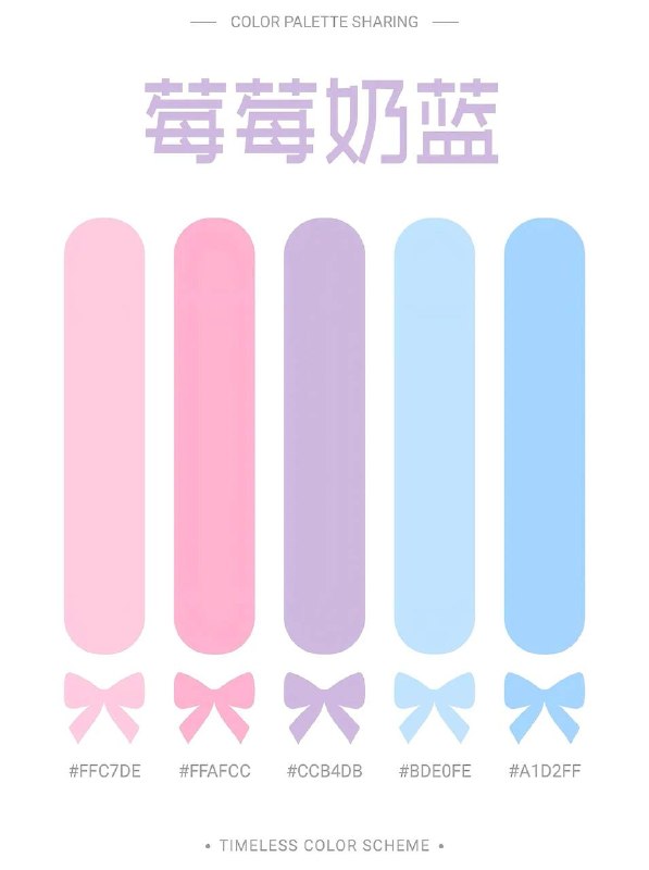 色卡色卡