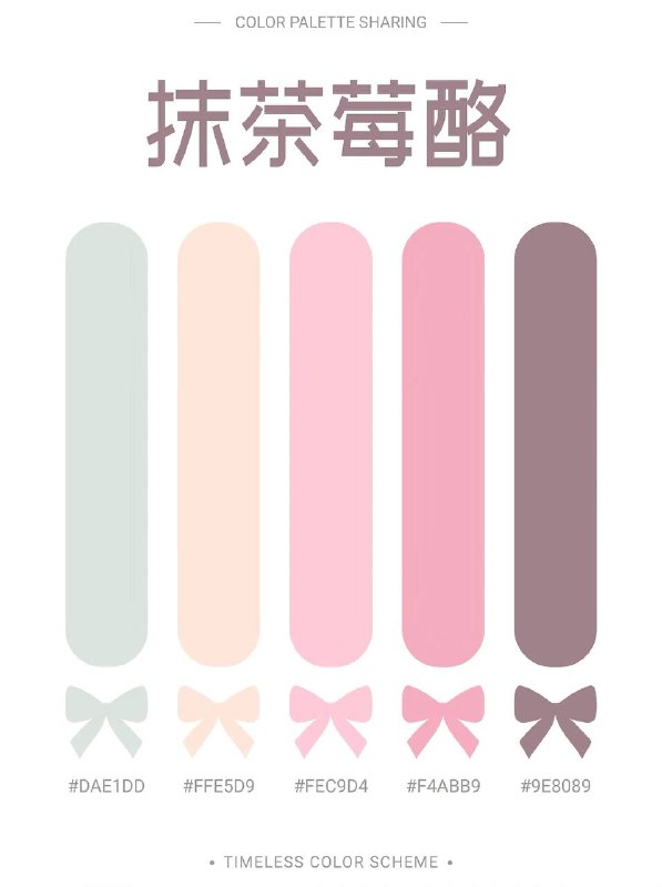 色卡色卡