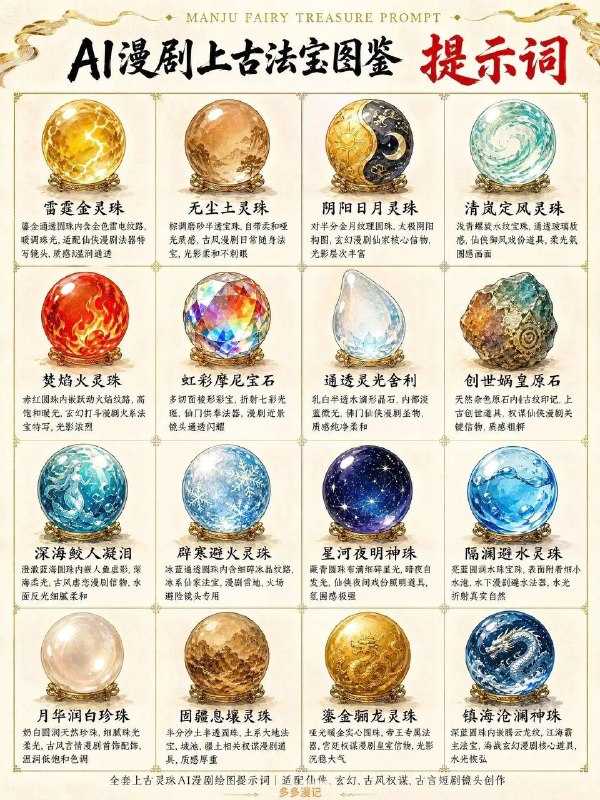 法宝法宝