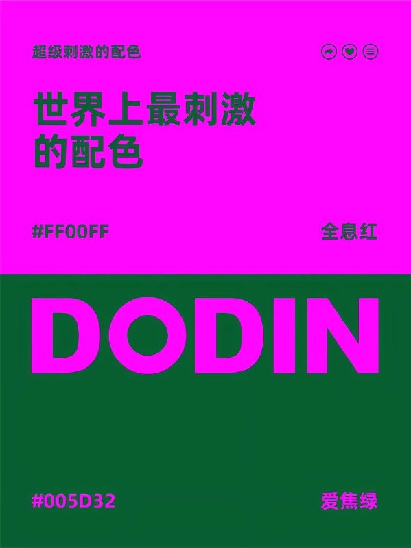 色卡 14色卡 14