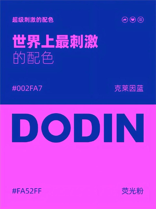 色卡 13色卡 13
