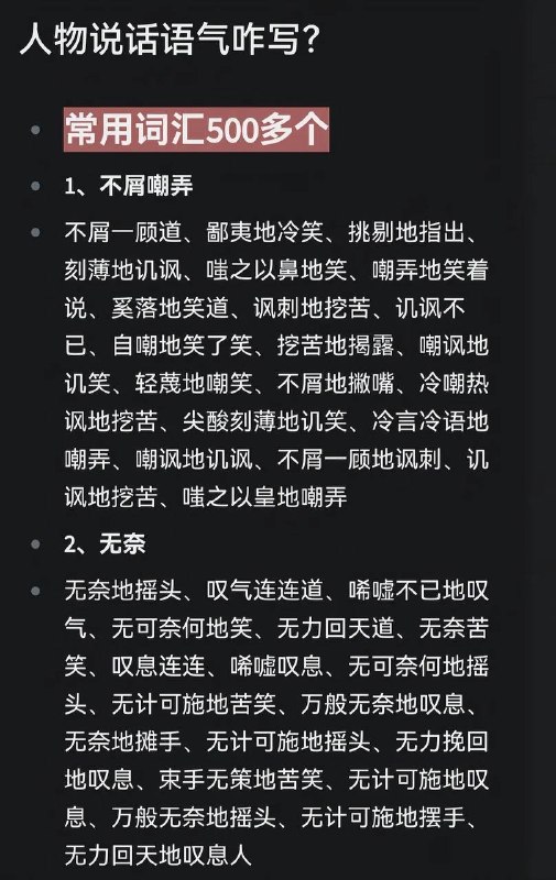 语气词语气词