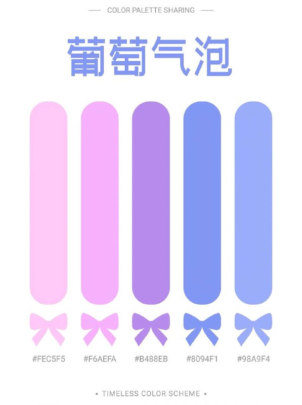 色卡色卡