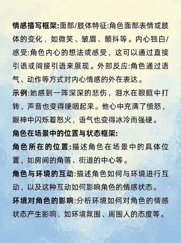 描写公式描写公式