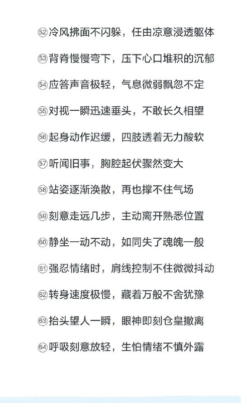 破碎感动作破碎感动作