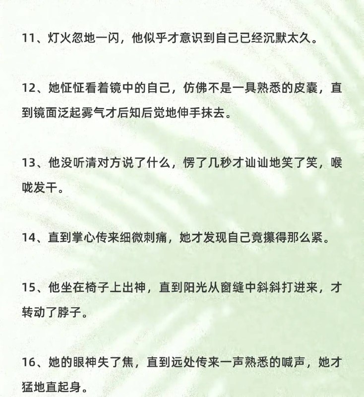 回过神来回过神来