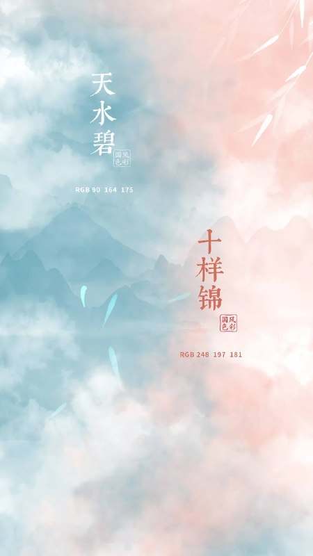 色卡 16色卡 16