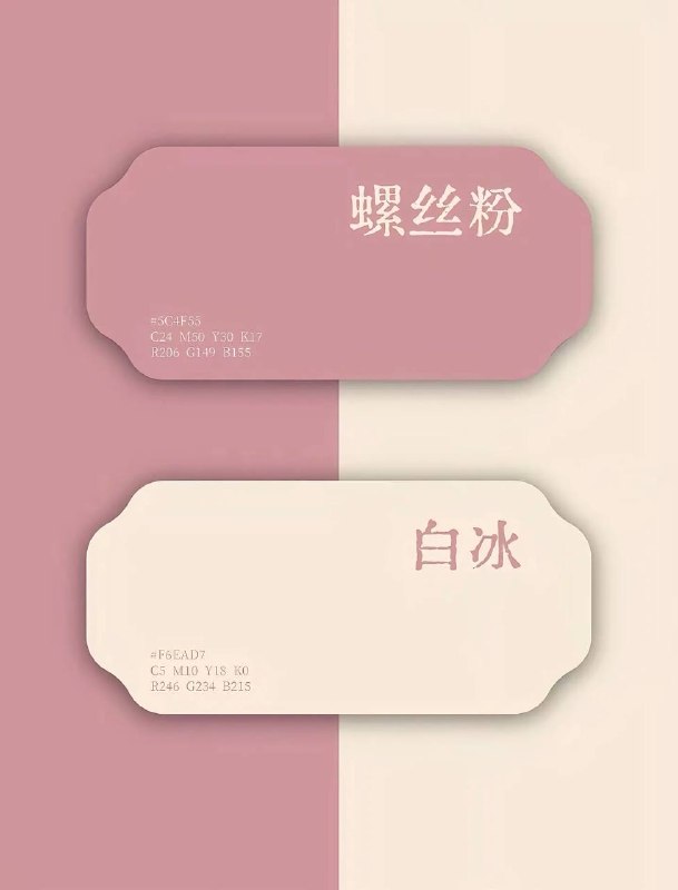 色卡色卡