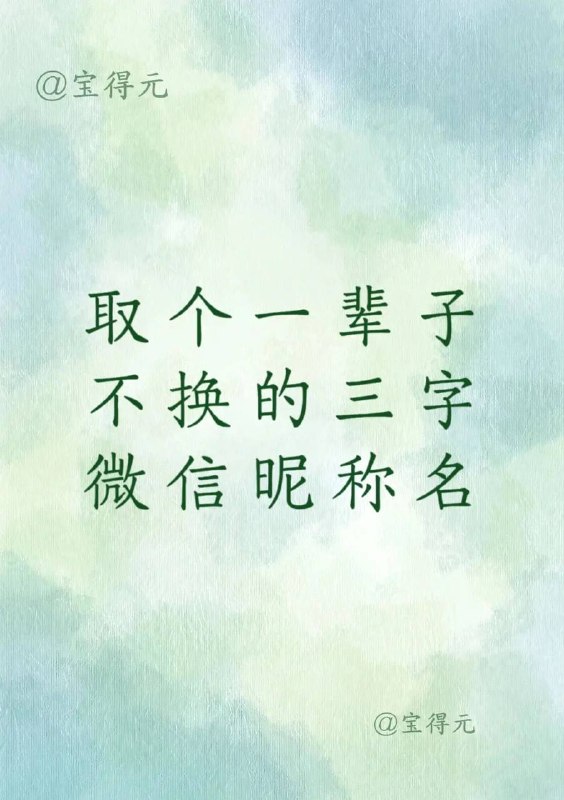昵称昵称