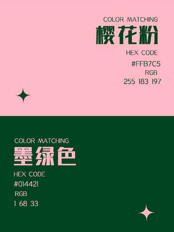 色卡 03色卡 03
