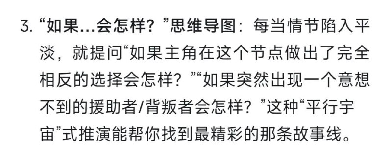 小说大纲小说大纲