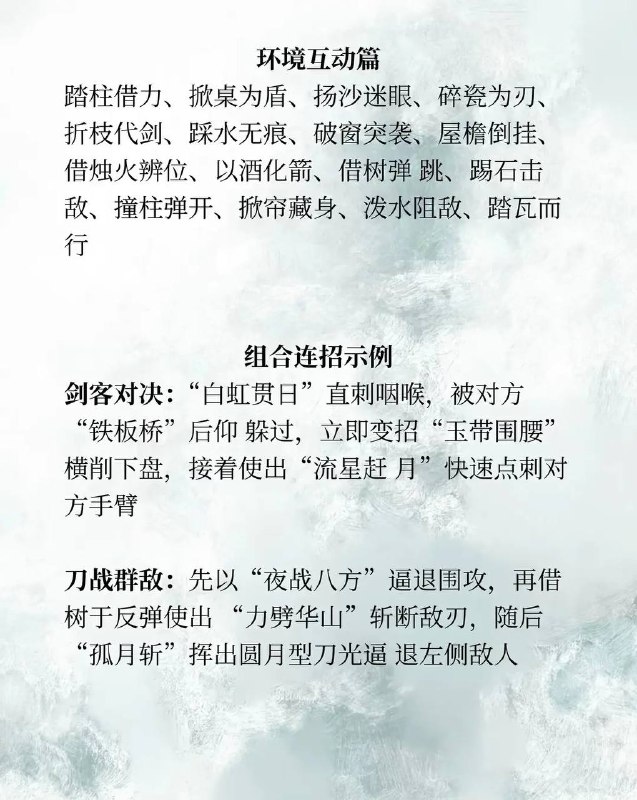 打斗动作打斗动作