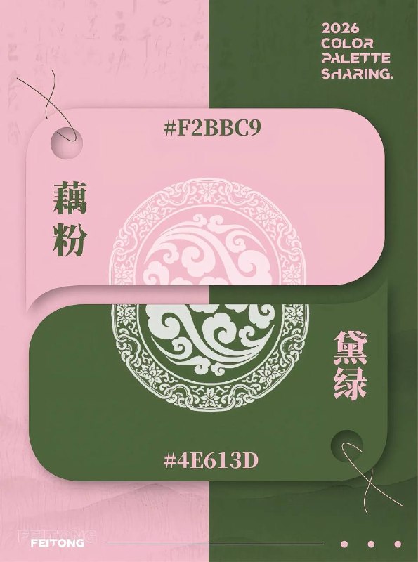 色卡色卡