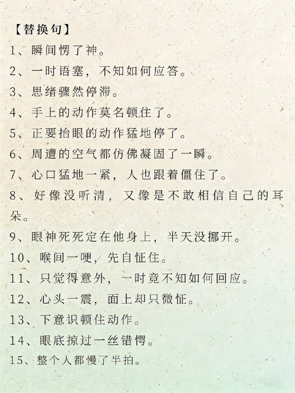 愣了一下愣了一下