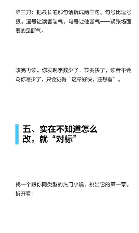 黄金一章黄金一章