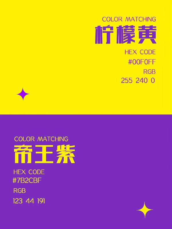色卡 03色卡 03