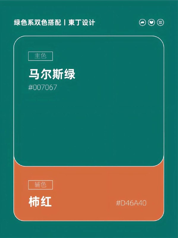 色卡 10色卡 10