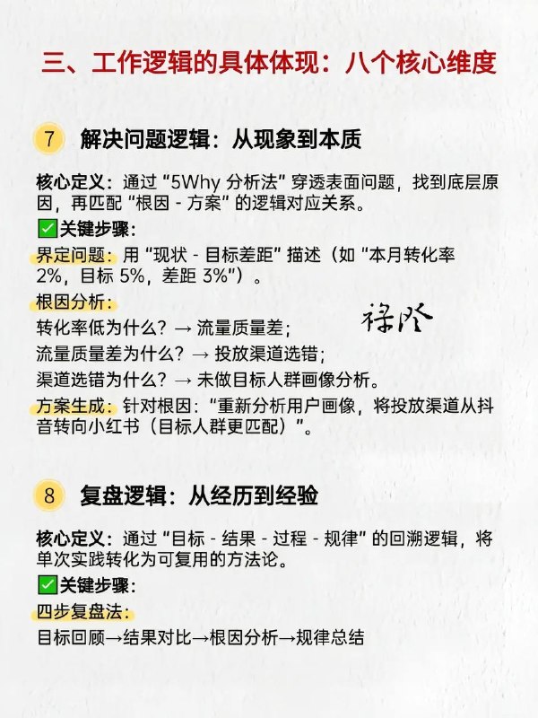 世界的本质世界的本质