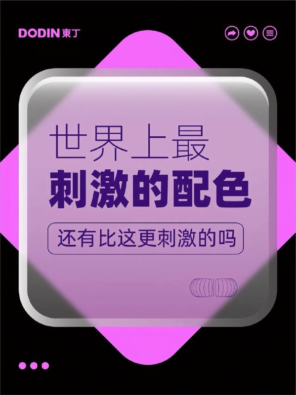 色卡 11色卡 11