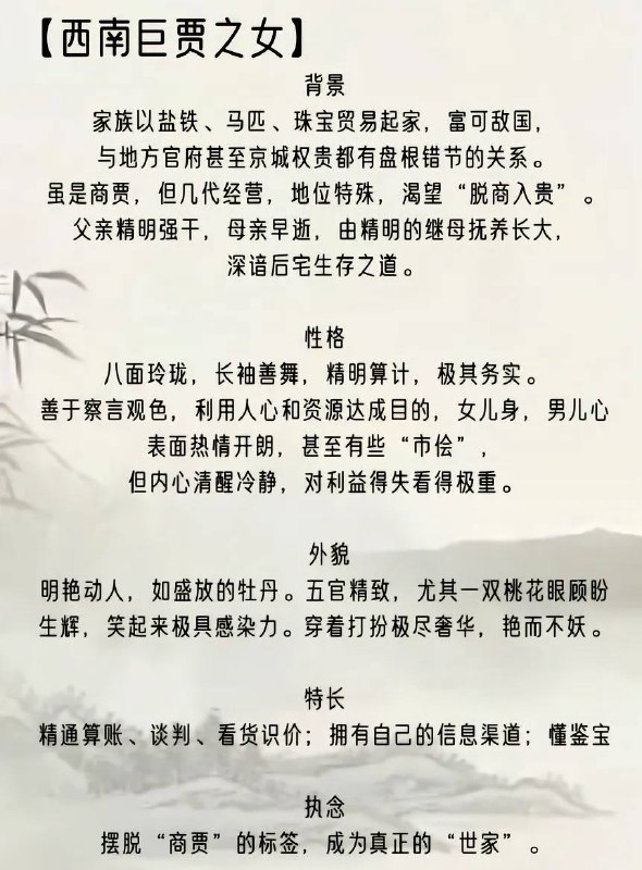 世家女世家女