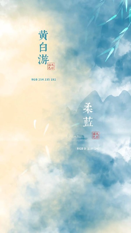 色卡 16色卡 16