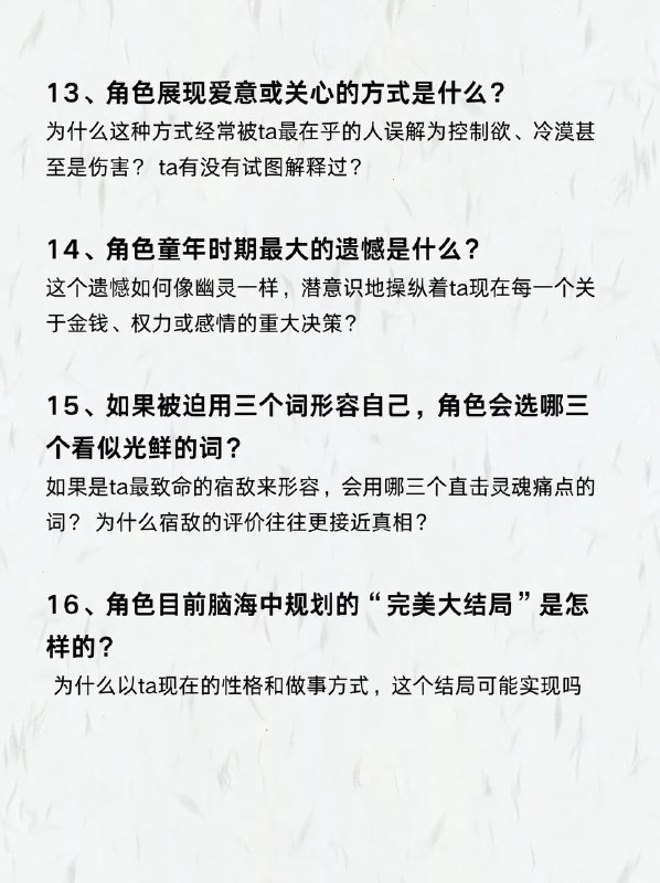 写小说灵魂拷问写小说灵魂拷问
