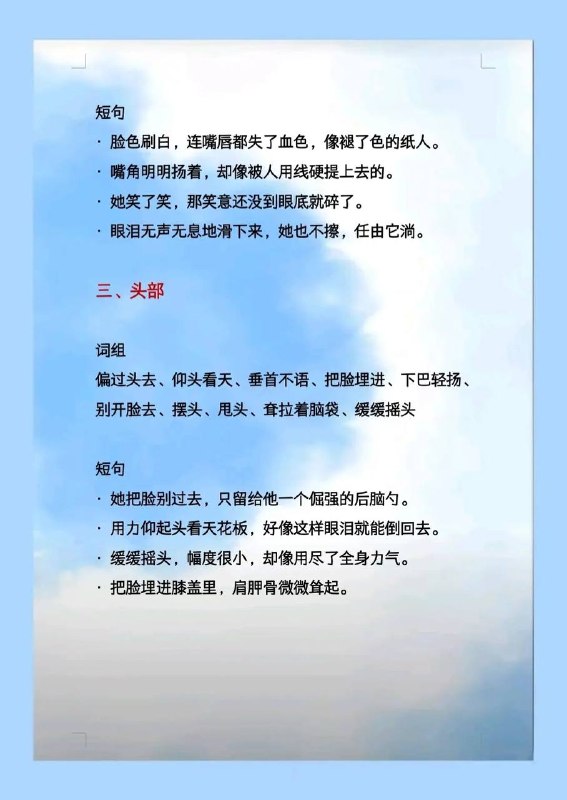 难过难过