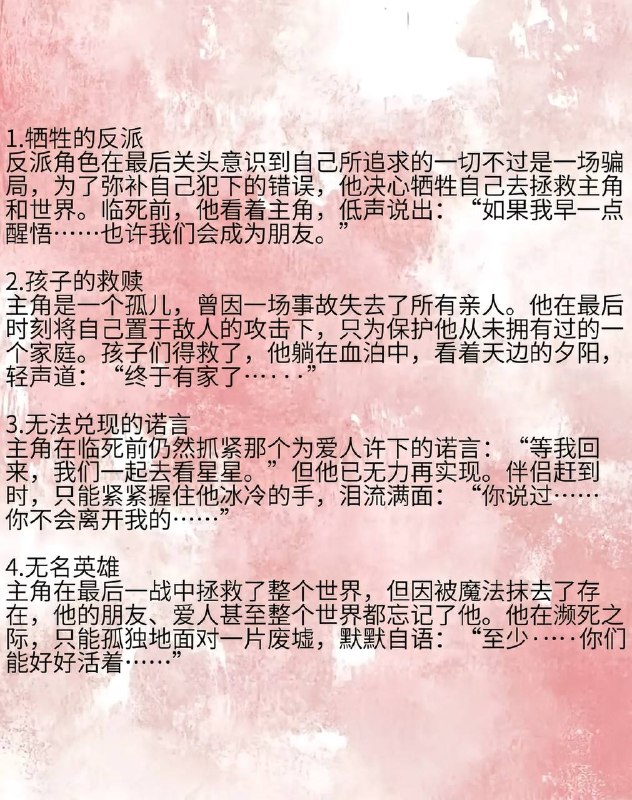 死亡高潮死亡高潮