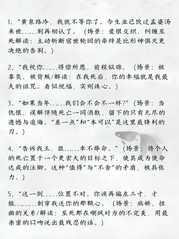 最刀遗言最刀遗言
